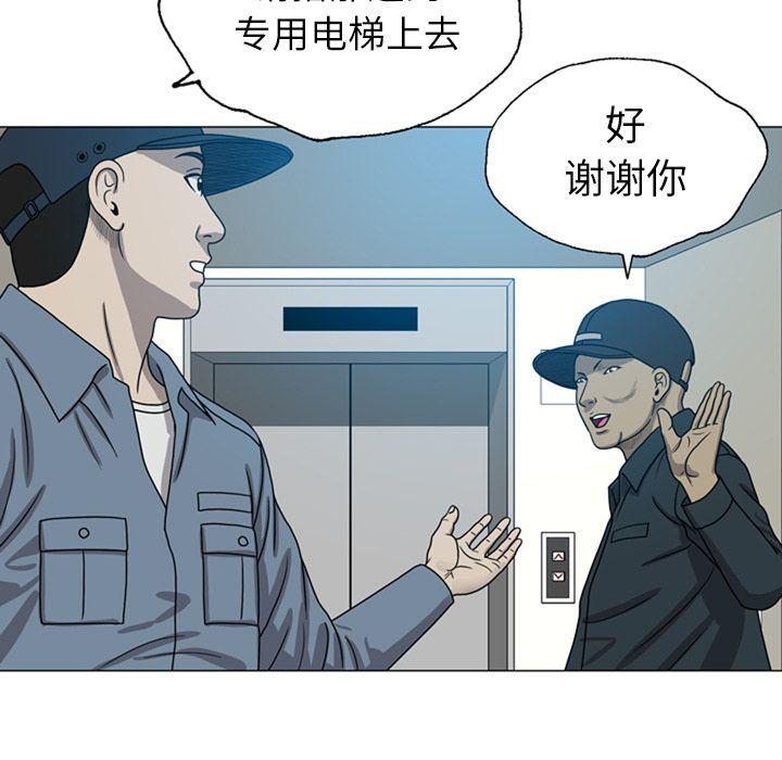 海贼王同人漫画韩漫全集-第8话无删减无遮挡章节图片 