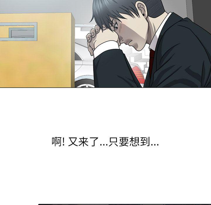 海贼王同人漫画韩漫全集-第8话无删减无遮挡章节图片 