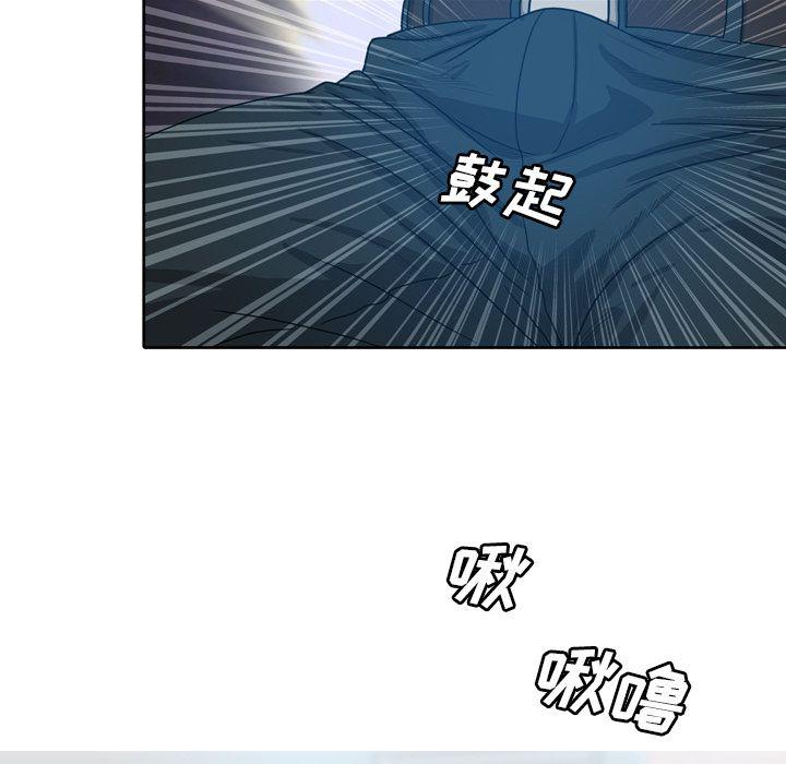 海贼王同人漫画韩漫全集-第8话无删减无遮挡章节图片 
