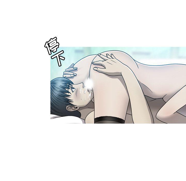 海贼王同人漫画韩漫全集-第8话无删减无遮挡章节图片 