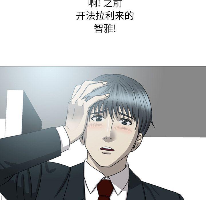 海贼王同人漫画韩漫全集-第8话无删减无遮挡章节图片 
