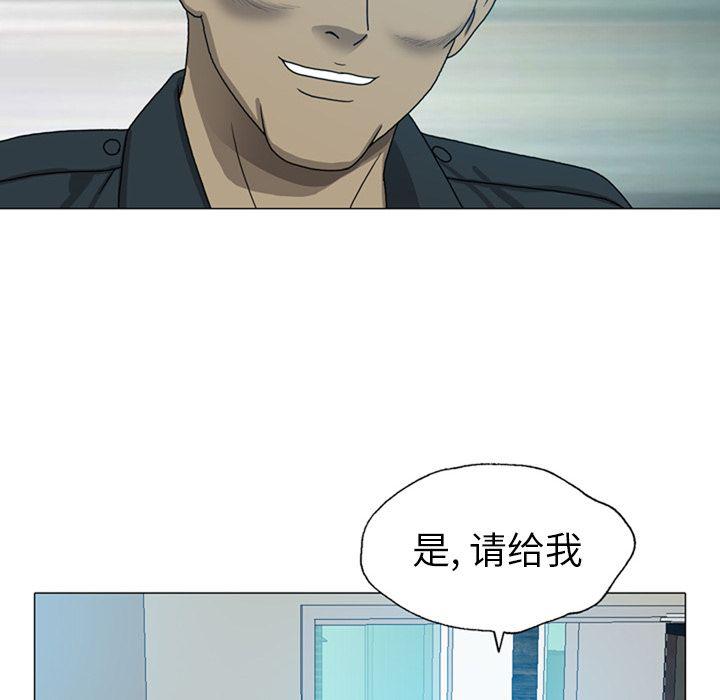 海贼王同人漫画韩漫全集-第8话无删减无遮挡章节图片 
