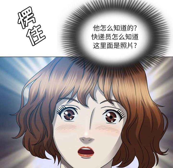 海贼王同人漫画韩漫全集-第8话无删减无遮挡章节图片 