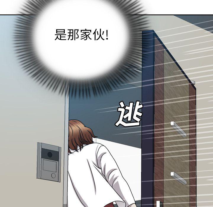 海贼王同人漫画韩漫全集-第8话无删减无遮挡章节图片 
