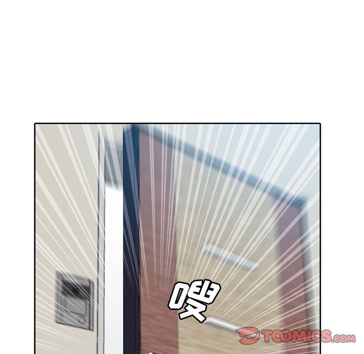 海贼王同人漫画韩漫全集-第8话无删减无遮挡章节图片 