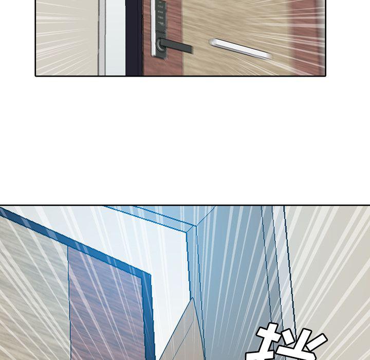 海贼王同人漫画韩漫全集-第8话无删减无遮挡章节图片 