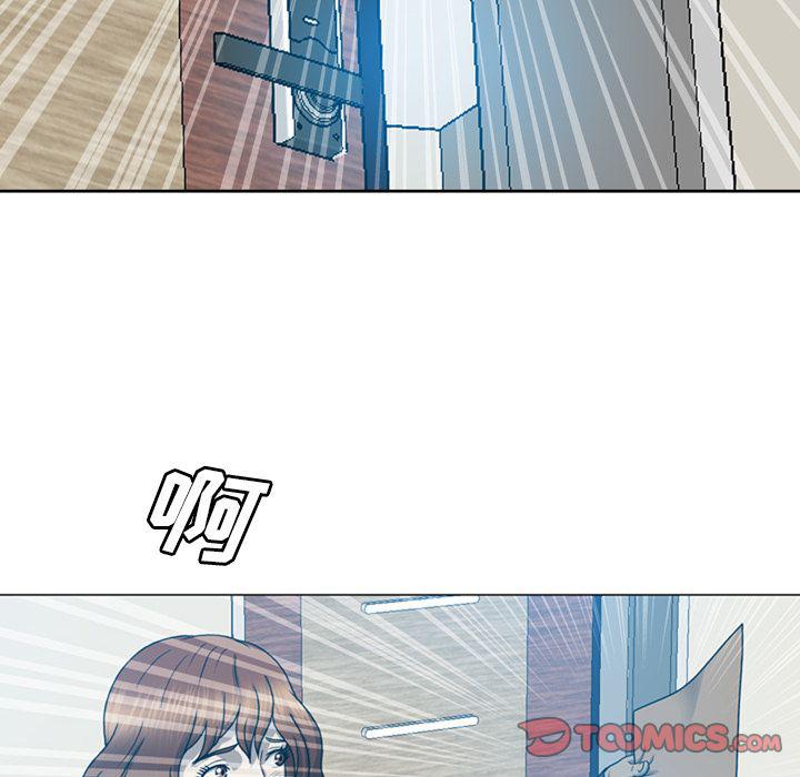 海贼王同人漫画韩漫全集-第8话无删减无遮挡章节图片 
