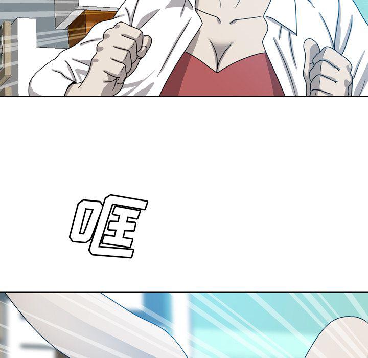 海贼王同人漫画韩漫全集-第8话无删减无遮挡章节图片 
