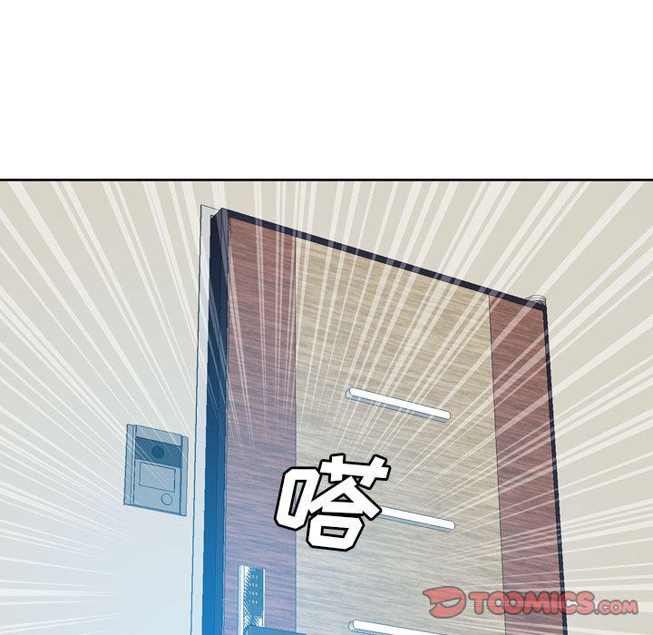 海贼王同人漫画韩漫全集-第8话无删减无遮挡章节图片 