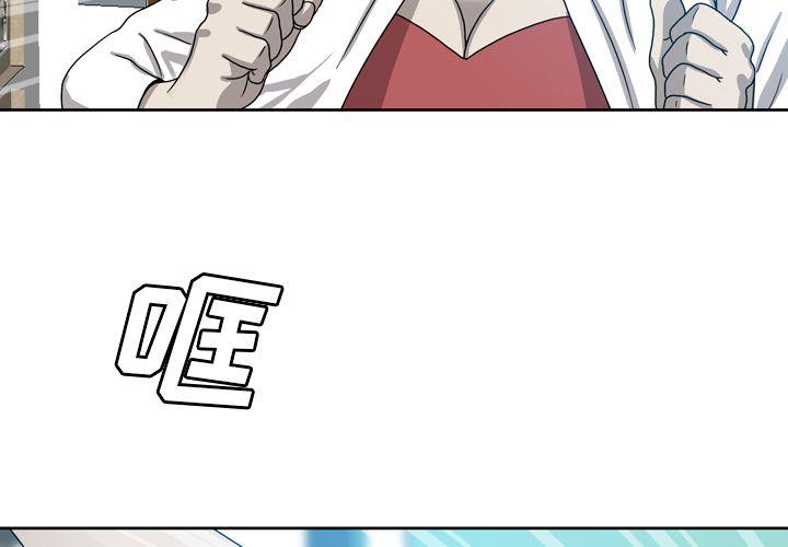 海贼王同人漫画韩漫全集-第9话无删减无遮挡章节图片 
