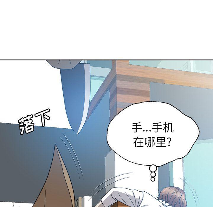 海贼王同人漫画韩漫全集-第9话无删减无遮挡章节图片 