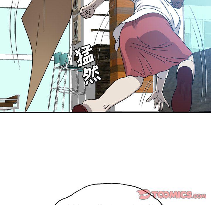 海贼王同人漫画韩漫全集-第9话无删减无遮挡章节图片 
