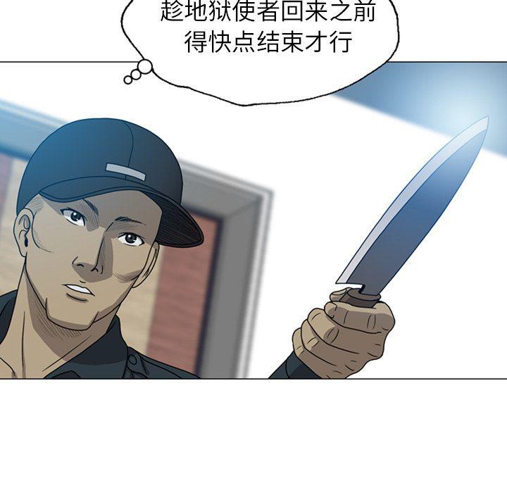 海贼王同人漫画韩漫全集-第9话无删减无遮挡章节图片 