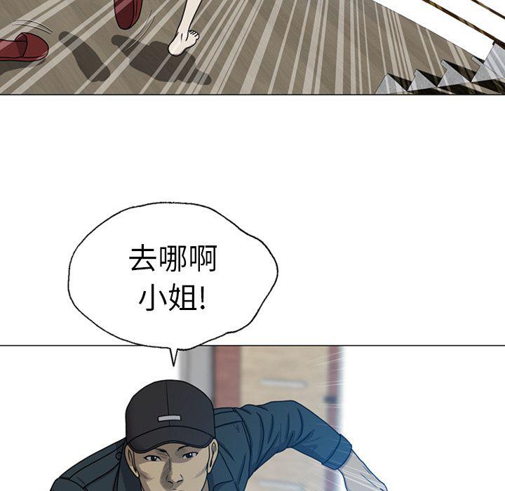 海贼王同人漫画韩漫全集-第9话无删减无遮挡章节图片 
