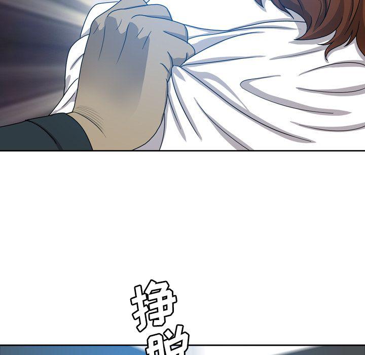海贼王同人漫画韩漫全集-第9话无删减无遮挡章节图片 