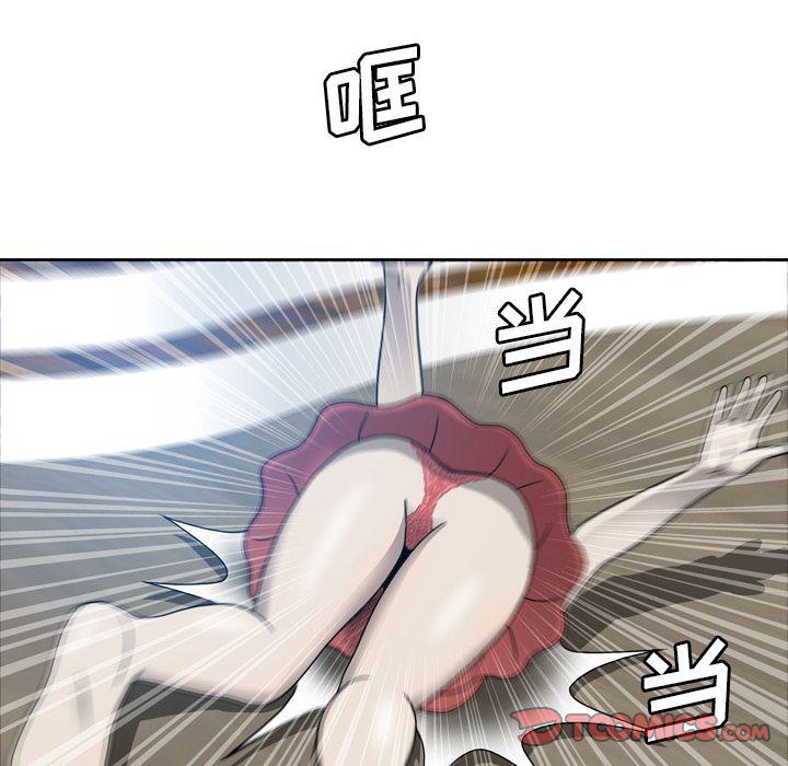 海贼王同人漫画韩漫全集-第9话无删减无遮挡章节图片 