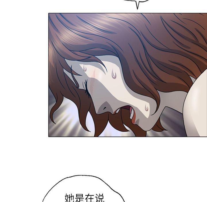 海贼王同人漫画韩漫全集-第9话无删减无遮挡章节图片 