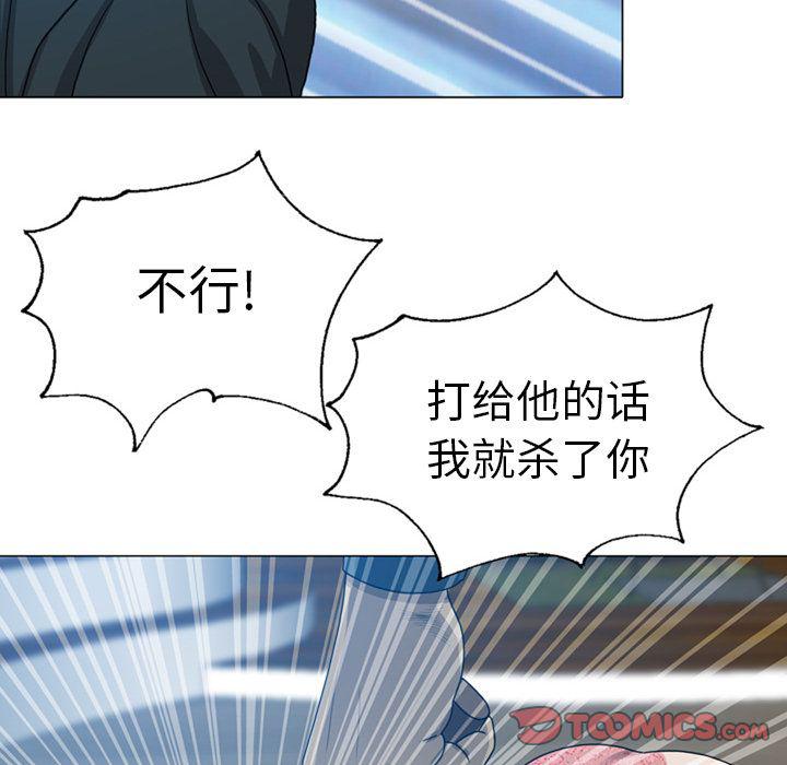 海贼王同人漫画韩漫全集-第9话无删减无遮挡章节图片 