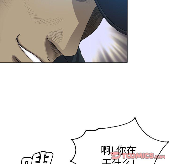 海贼王同人漫画韩漫全集-第9话无删减无遮挡章节图片 