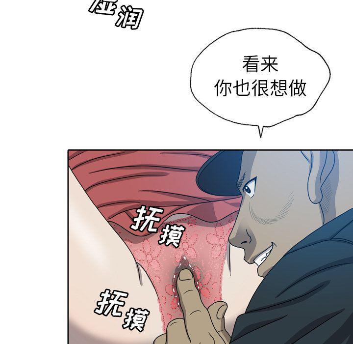 海贼王同人漫画韩漫全集-第9话无删减无遮挡章节图片 