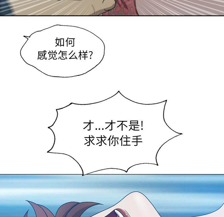 海贼王同人漫画韩漫全集-第9话无删减无遮挡章节图片 