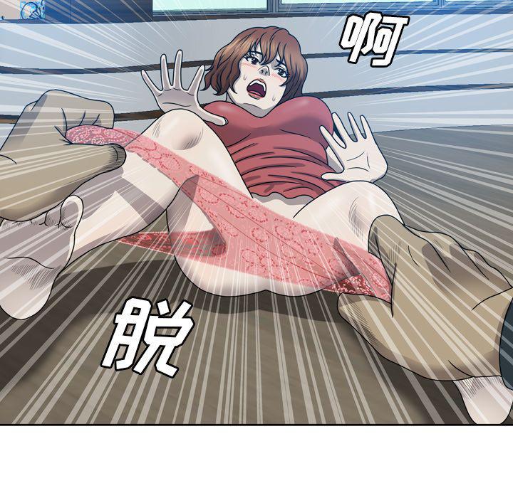 海贼王同人漫画韩漫全集-第9话无删减无遮挡章节图片 