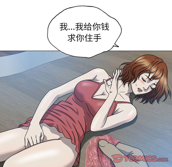 海贼王同人漫画韩漫全集-第9话无删减无遮挡章节图片 