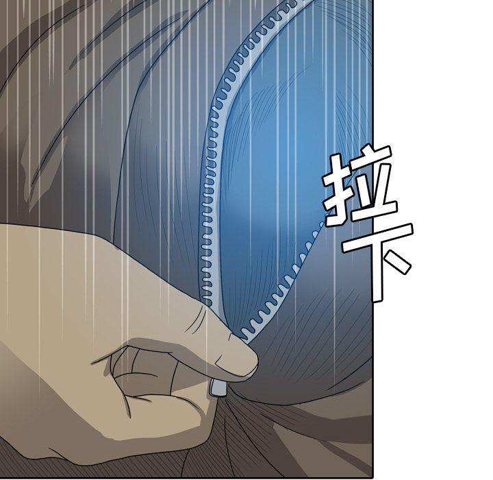 海贼王同人漫画韩漫全集-第9话无删减无遮挡章节图片 