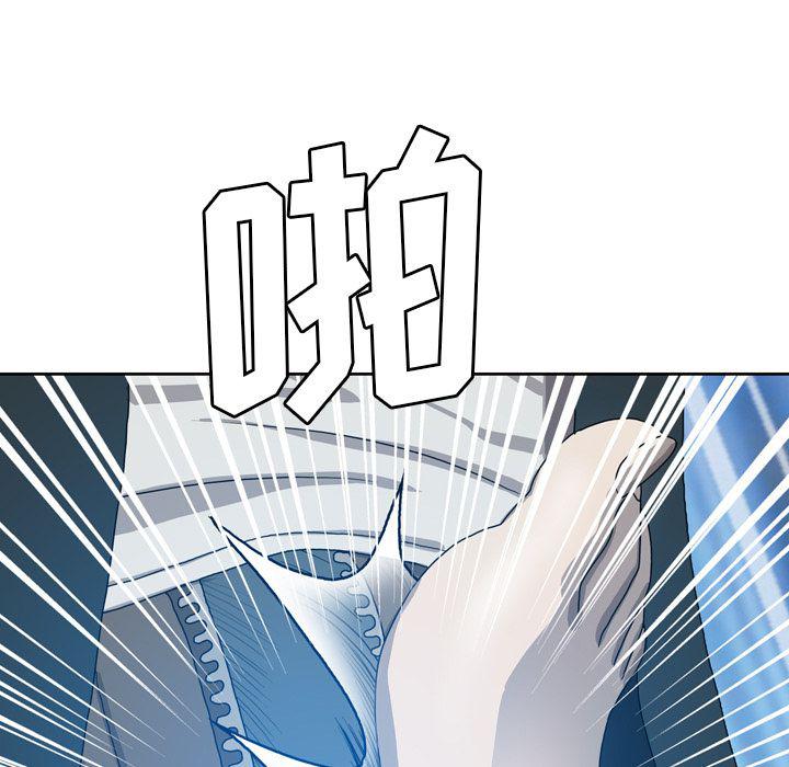 海贼王同人漫画韩漫全集-第9话无删减无遮挡章节图片 