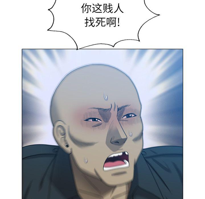 海贼王同人漫画韩漫全集-第9话无删减无遮挡章节图片 