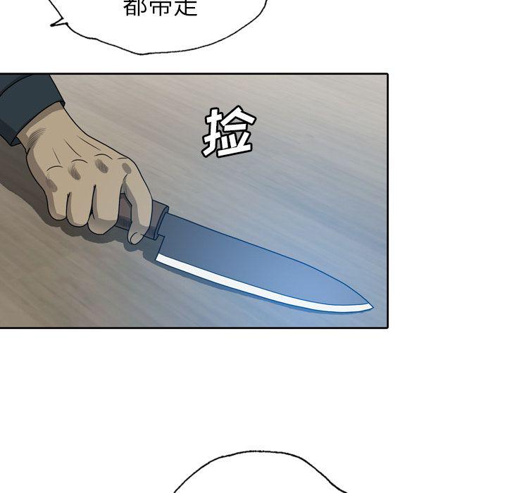 海贼王同人漫画韩漫全集-第9话无删减无遮挡章节图片 
