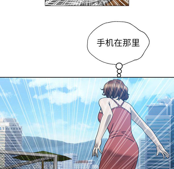 海贼王同人漫画韩漫全集-第9话无删减无遮挡章节图片 