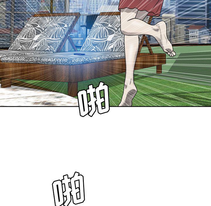 海贼王同人漫画韩漫全集-第9话无删减无遮挡章节图片 
