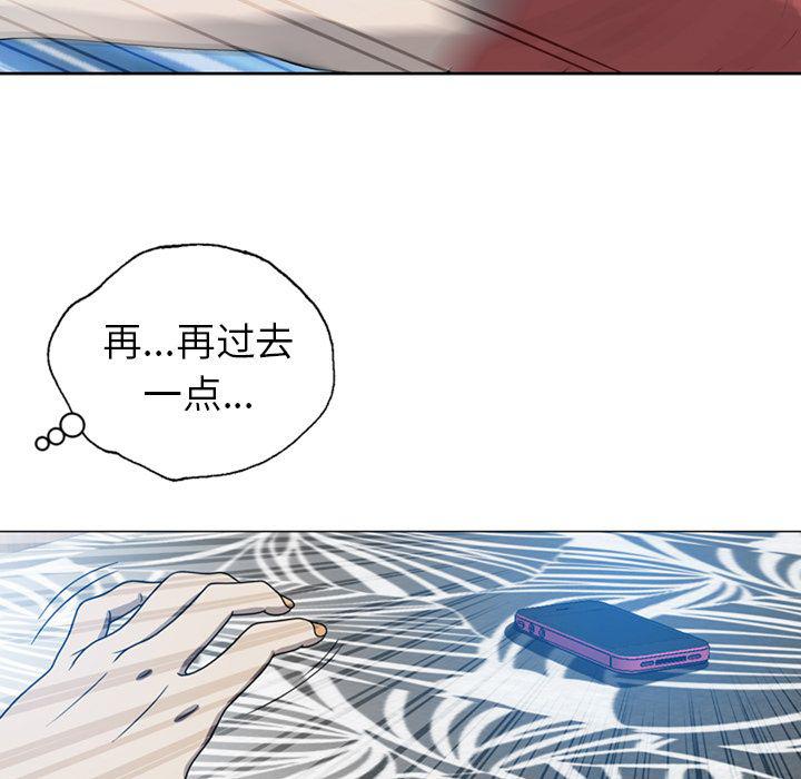 海贼王同人漫画韩漫全集-第9话无删减无遮挡章节图片 
