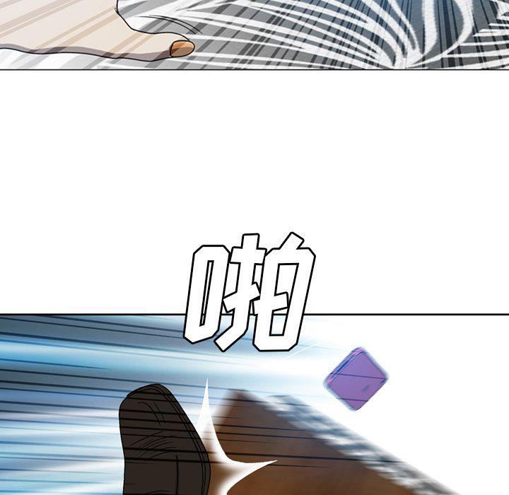 海贼王同人漫画韩漫全集-第9话无删减无遮挡章节图片 