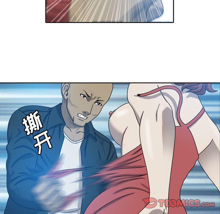 海贼王同人漫画韩漫全集-第9话无删减无遮挡章节图片 