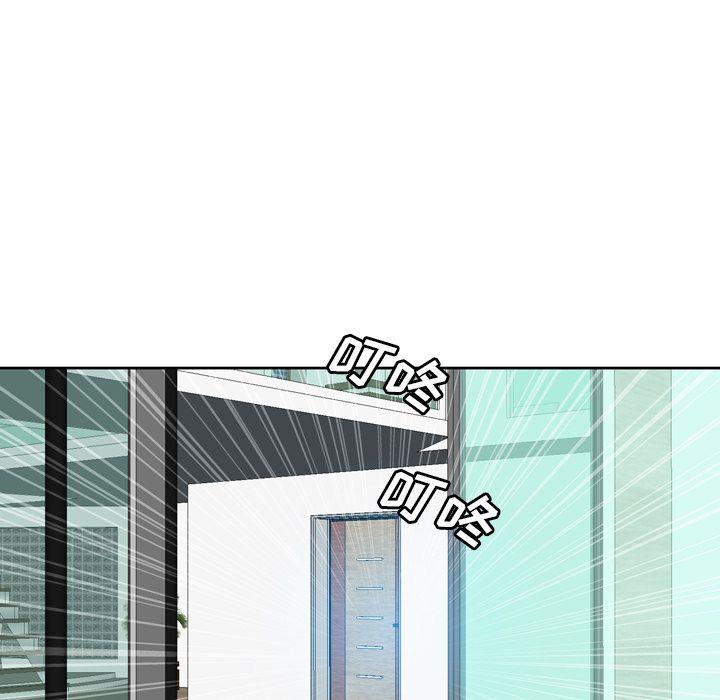 海贼王同人漫画韩漫全集-第9话无删减无遮挡章节图片 