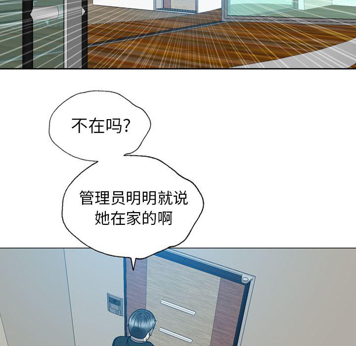 海贼王同人漫画韩漫全集-第9话无删减无遮挡章节图片 