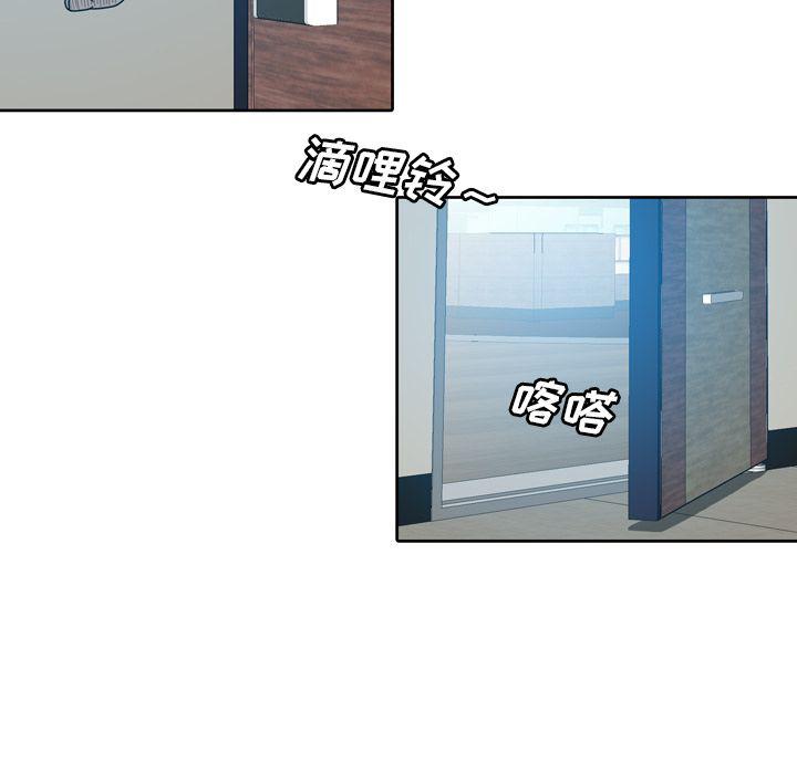 海贼王同人漫画韩漫全集-第9话无删减无遮挡章节图片 