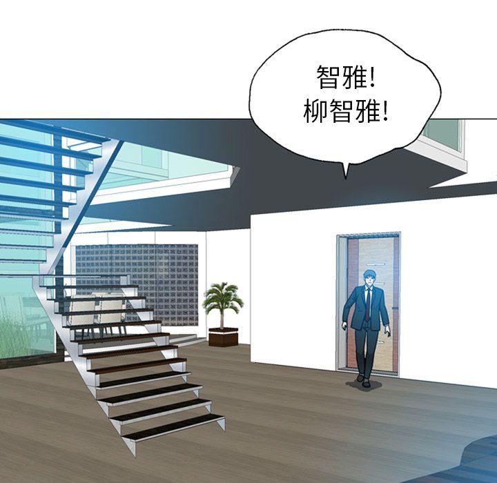 海贼王同人漫画韩漫全集-第9话无删减无遮挡章节图片 