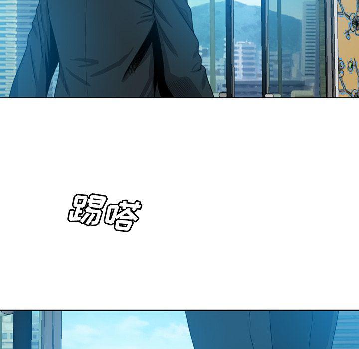 海贼王同人漫画韩漫全集-第9话无删减无遮挡章节图片 