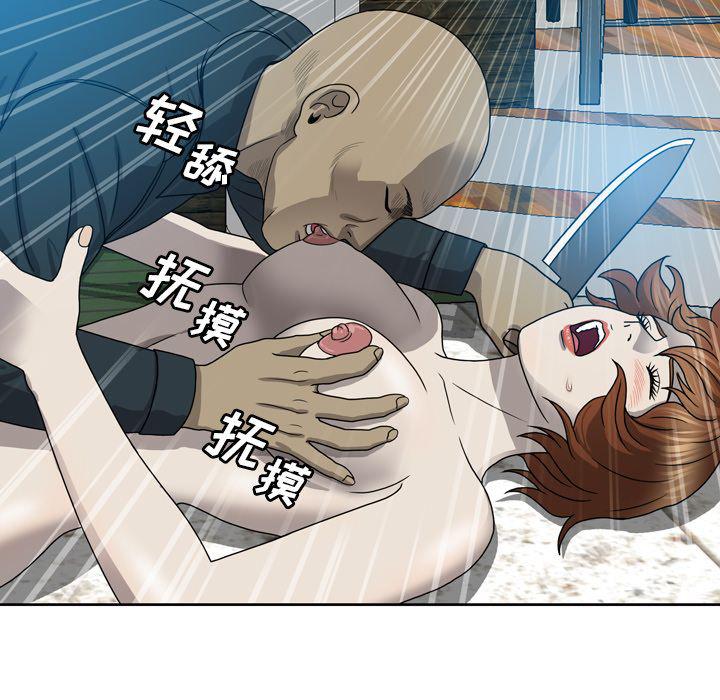 海贼王同人漫画韩漫全集-第9话无删减无遮挡章节图片 