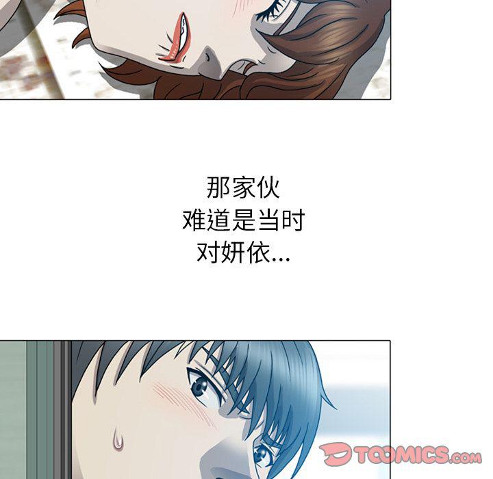 海贼王同人漫画韩漫全集-第9话无删减无遮挡章节图片 