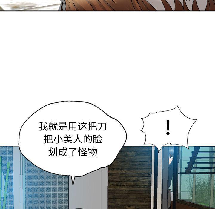 海贼王同人漫画韩漫全集-第9话无删减无遮挡章节图片 