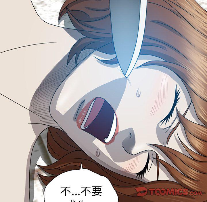 海贼王同人漫画韩漫全集-第9话无删减无遮挡章节图片 