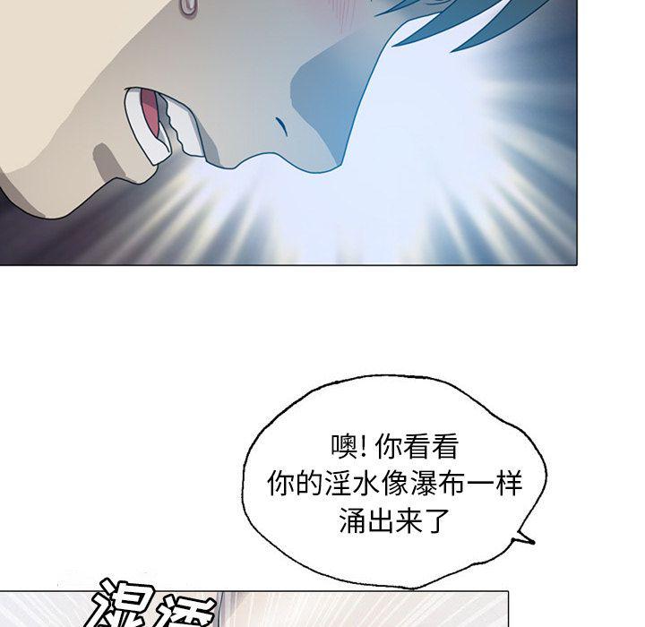 海贼王同人漫画韩漫全集-第9话无删减无遮挡章节图片 
