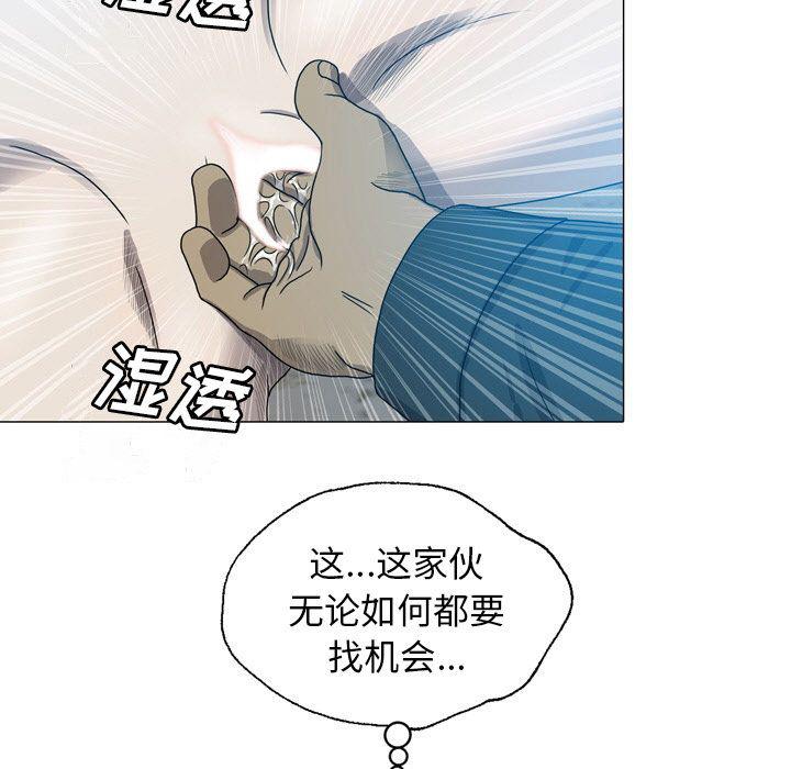 海贼王同人漫画韩漫全集-第9话无删减无遮挡章节图片 