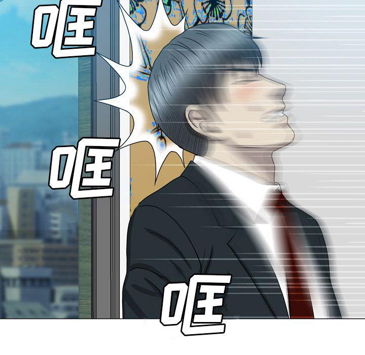 海贼王同人漫画韩漫全集-第9话无删减无遮挡章节图片 