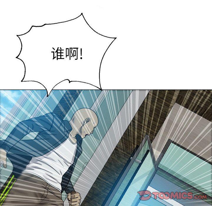 海贼王同人漫画韩漫全集-第9话无删减无遮挡章节图片 