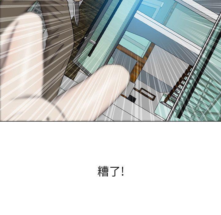 海贼王同人漫画韩漫全集-第9话无删减无遮挡章节图片 